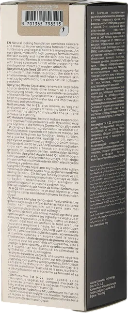 Тональный крем (Note New Era Skin Protecting Foundation 30ml)